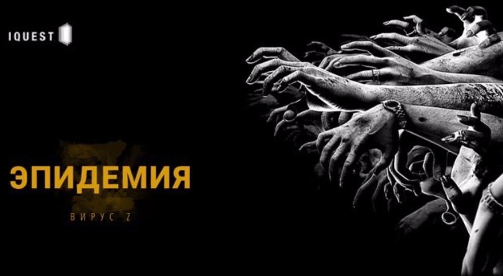 перформанс Эпидемия. Вирус Z в Пензе фото 0