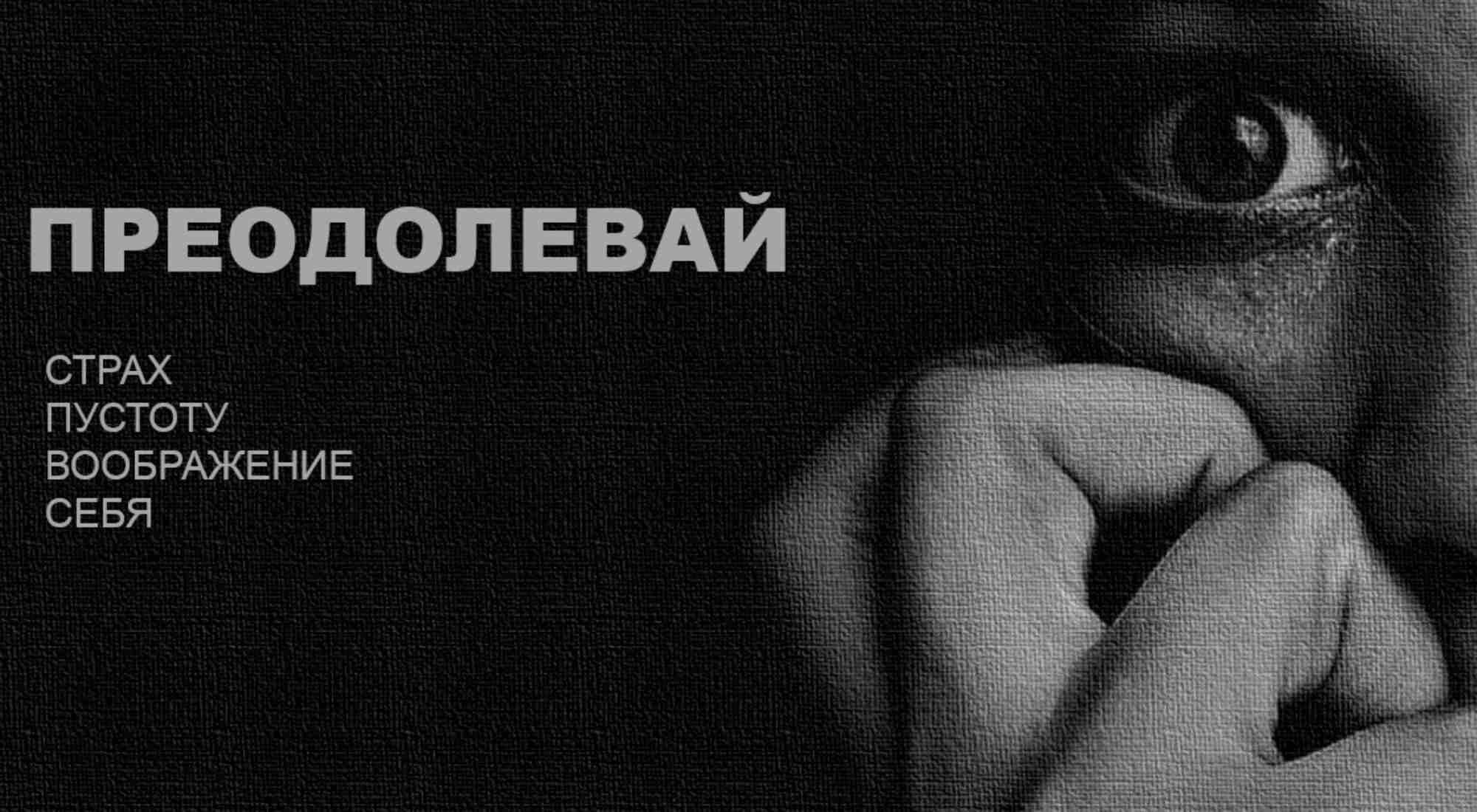 квест Прятки в темноте в Пензе фото 1