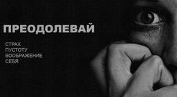 квест Прятки в темноте в Пензе фото 1
